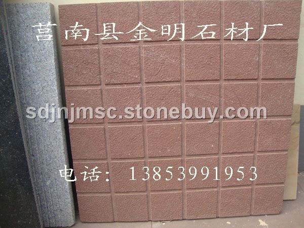 红砂岩拉丝板