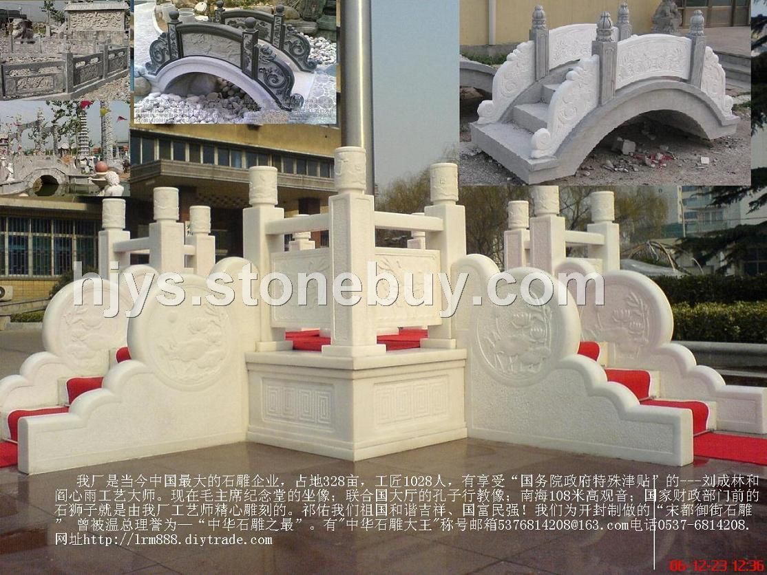 石桥，旗台，石雕国旗台，旗杆座石桥，石栏护栏，桥栏，栏杆栏板
