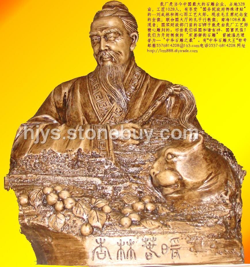 名医雕像，石雕华佗，孙思邈，扁鹊，张仲景，李时珍,白求恩,南丁格尔像,等古今中外名医人物雕像
