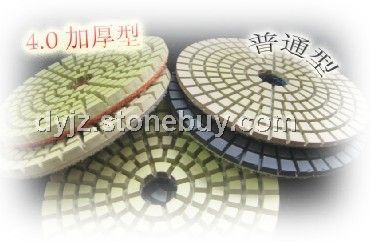 水磨片