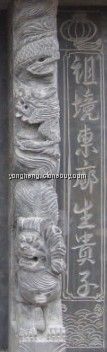 右碑边