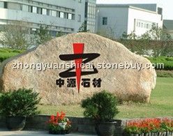 河东绿花岗岩