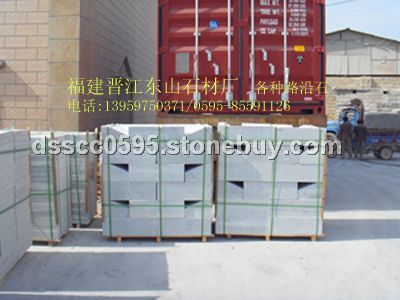 供应各种路延石