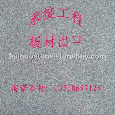 鲁灰