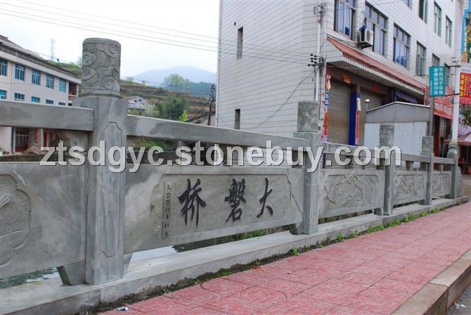 栏杆