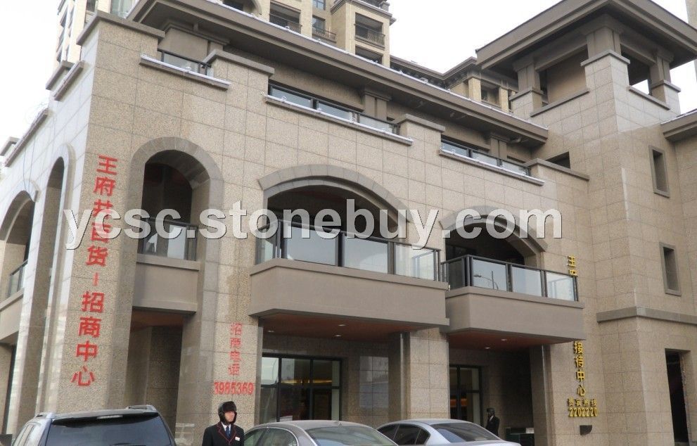 金钻麻案例--鄂尔多斯太古国际广场
