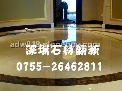 深圳石材保养_深圳石材翻新养护_深圳大理石晶面处理
