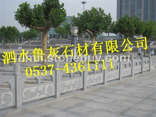鲁灰栏板