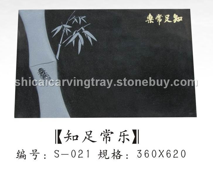 知足常乐