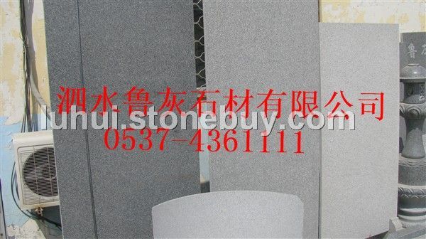 光面、火烧、光面