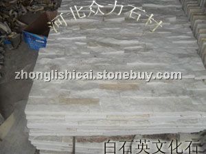 白石英文化石
