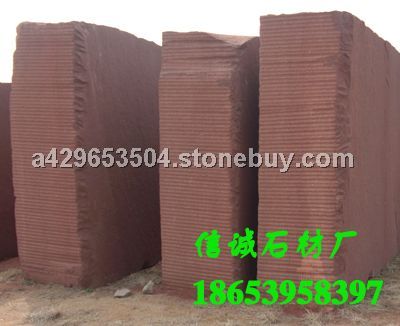 红砂岩