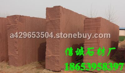红砂岩