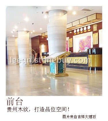 白木纹案例—圆柱