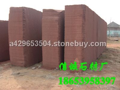 红砂岩
