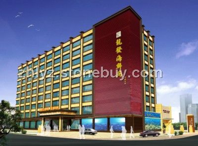 珠海市龙发大酒店