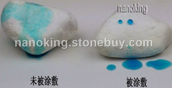 金海豹纳米石材保护剂