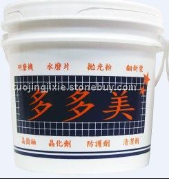 大理石晶岗粉