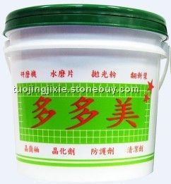 环保型晶岗剂
