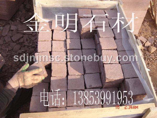 红砂岩荔枝面，小方块出口包装