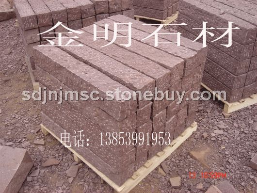 红砂岩自然面