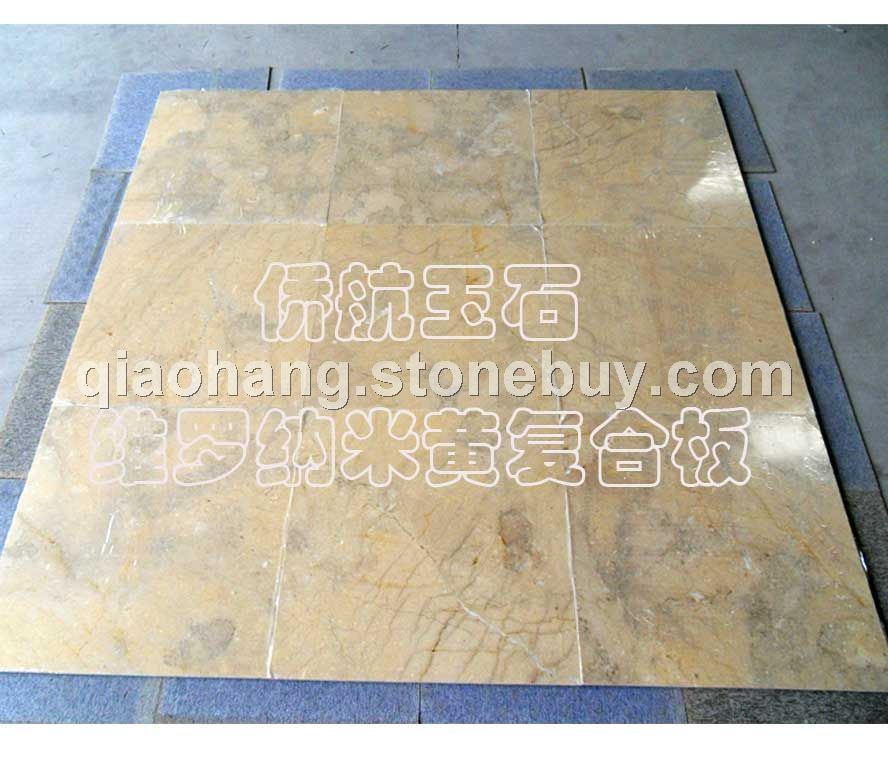 侨航玉石千平维罗纳米黄复合板供应