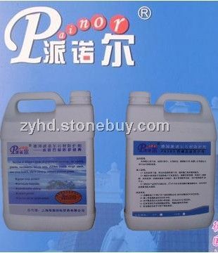 PN260耐碱乳液防护剂