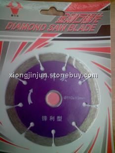 金剛石切割片 干切鋒利-1