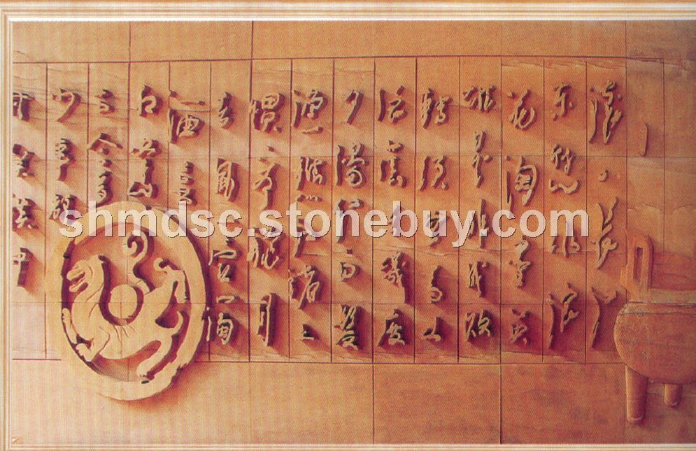 雕刻3