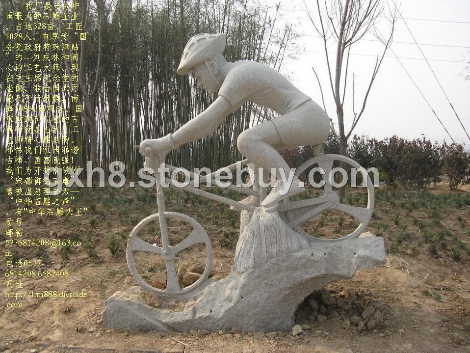 体育雕塑，搂盘房产景观、小区雕塑，旅游景观，城市雕塑，嘉祥石雕