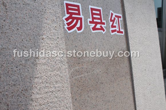 易縣紅