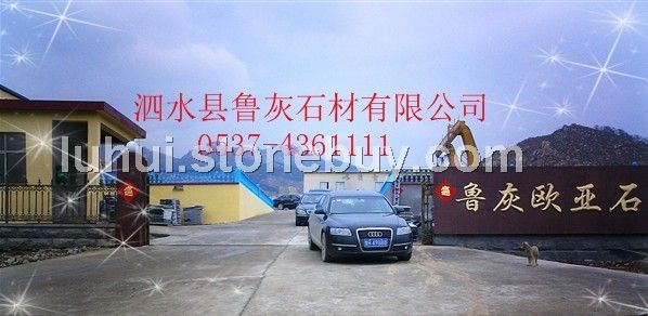 灰色花岗岩石材 鲁灰专卖 13953737513