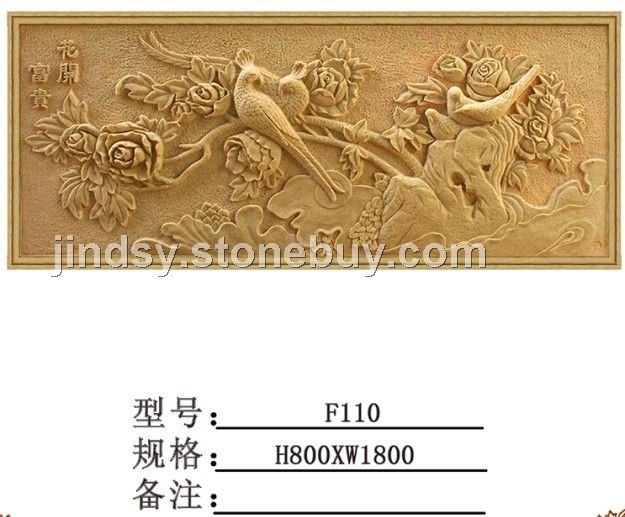 金顶砂岩精雕细琢之花开富贵