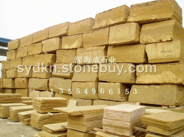 砂岩荒料