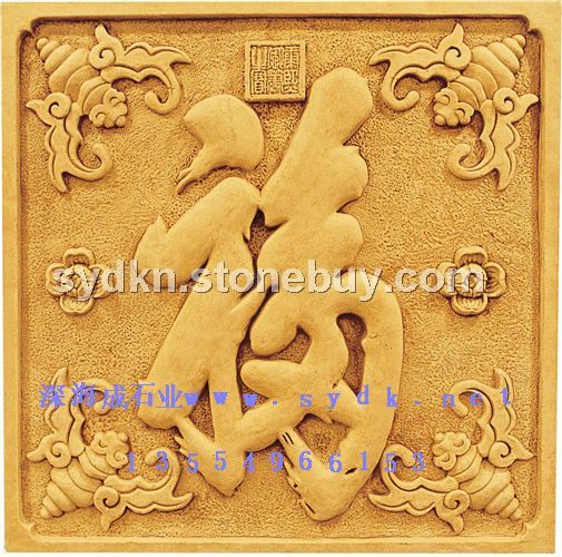 国产砂岩、澳洲砂岩、楼梯喷砂、砂岩雕刻