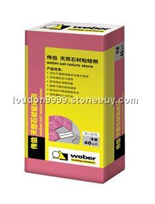 伟伯天然石材粘结剂