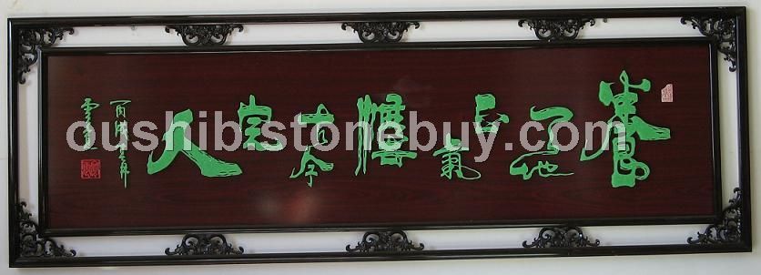 工艺品