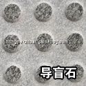 导盲石