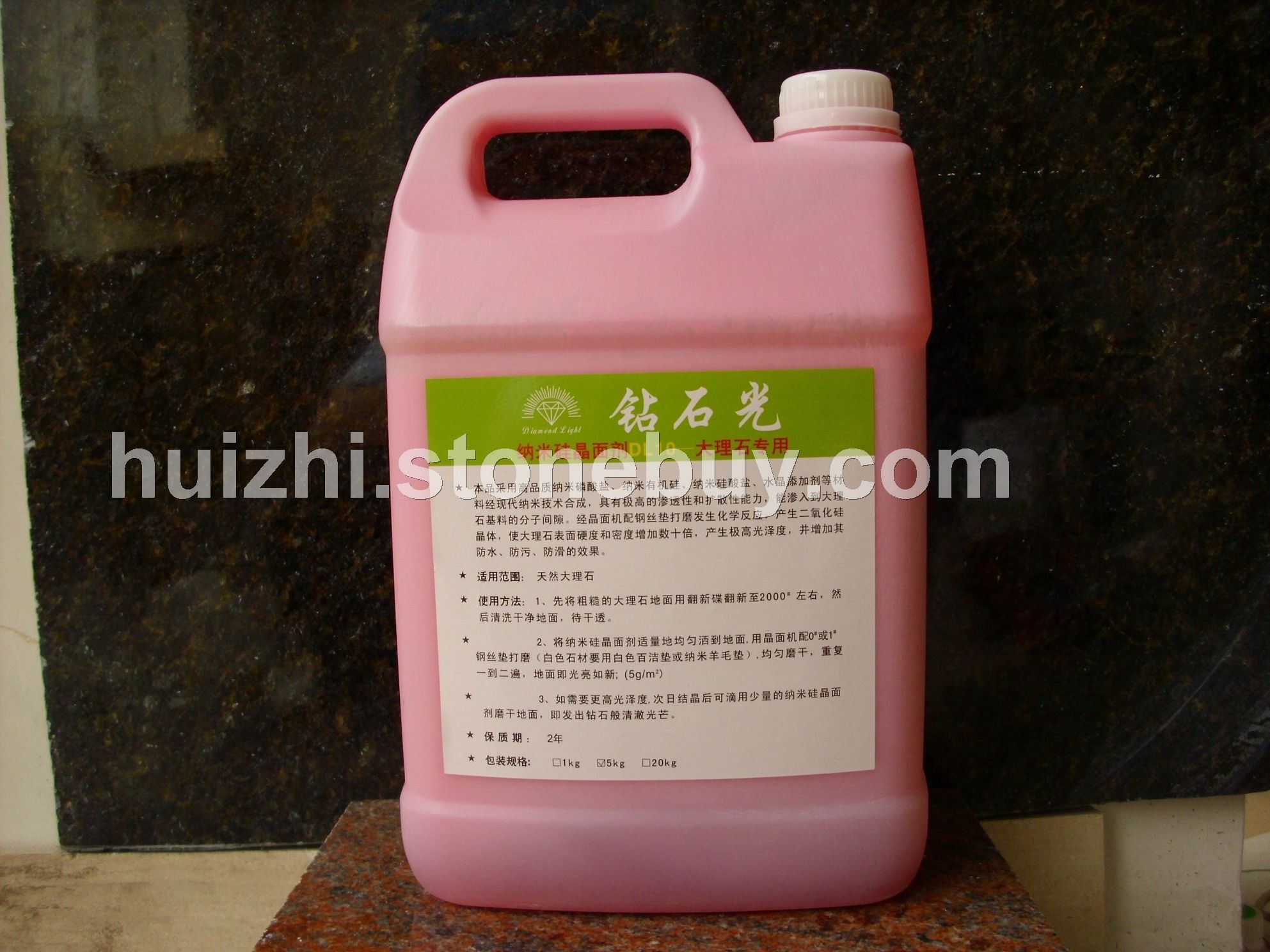 大理石晶面剂