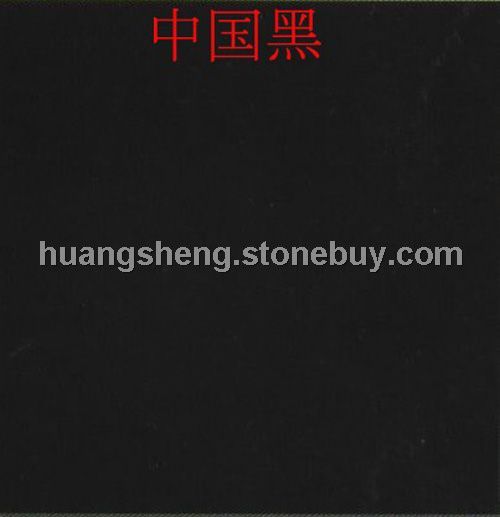 中国黑