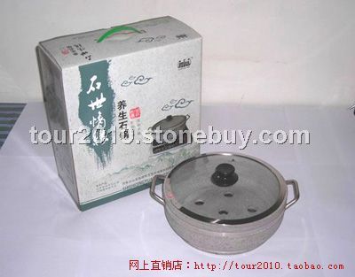 電磁爐石鍋