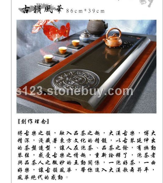 石茶盘，石材茶盘，石雕茶盘