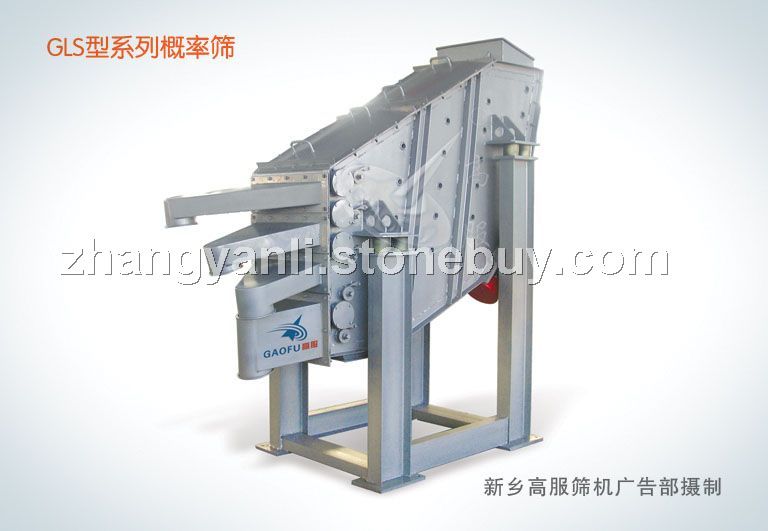概率筛13937359710张艳丽