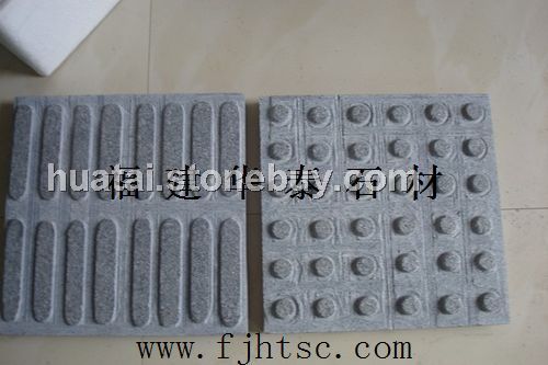 G654芝麻黑盲人石