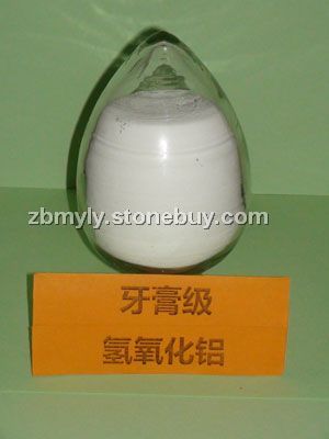 牙膏級氫氧化鋁