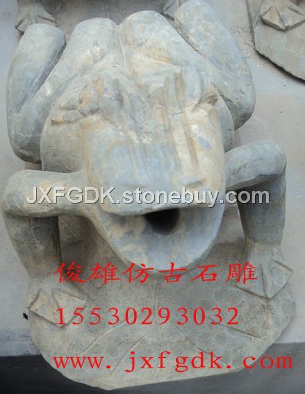 青蛙式喷泉