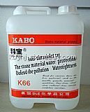 大量批发美国科宝石材防护剂 K66
