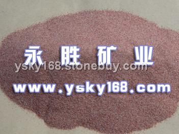 河北永胜矿业天然彩砂