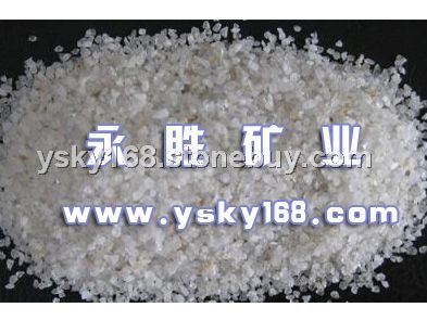 河北永胜矿业石英砂