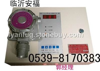 ZBK-1000-柴油气体探测器
